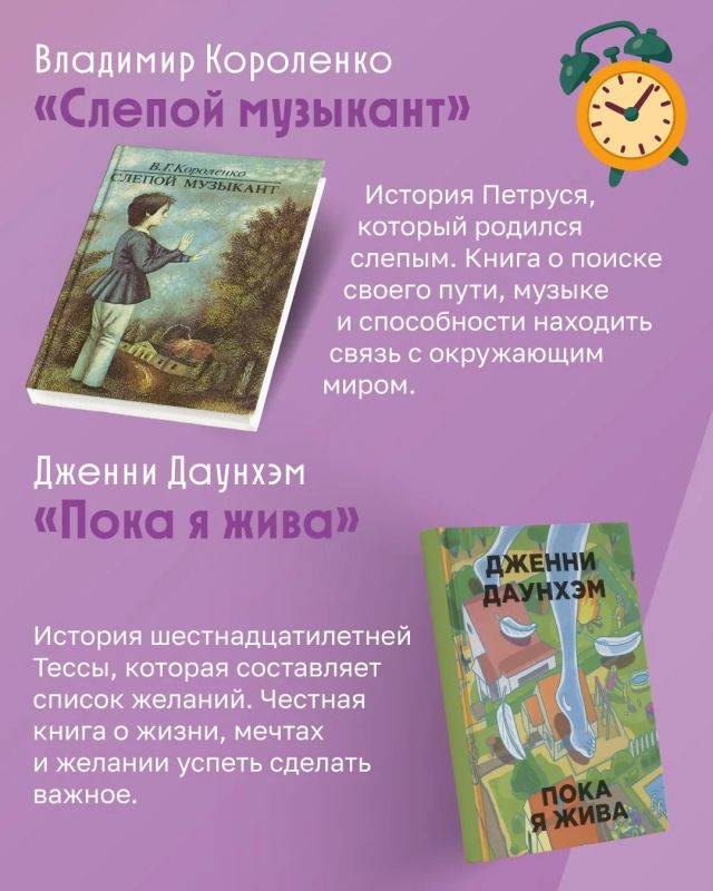 Иногда человеку нужно совсем немного, чтобы его услышали: не делать выводы по внешности, дать возможность проявить себя и попробовать увидеть мир его глазами Иногда человеку нужно совсем немного, чтобы его услышали: не делать выводы по внешности, дать возможность проявить себя и попробовать увидеть мир его глазами