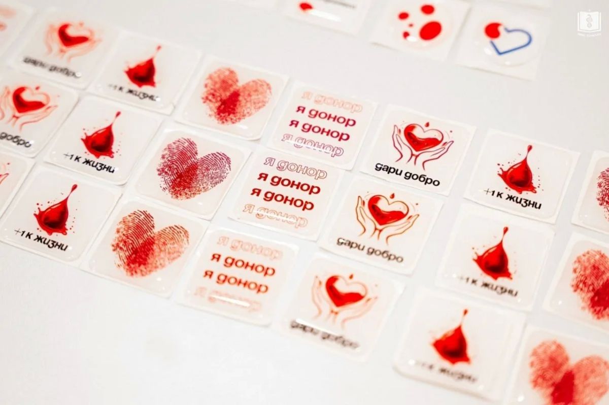 В Российском университете медицины прошёл День донора В Российском университете медицины прошёл День донора