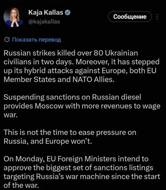 Андрей Руденко: ЕС готовится принять крупнейший пакет санкций против России