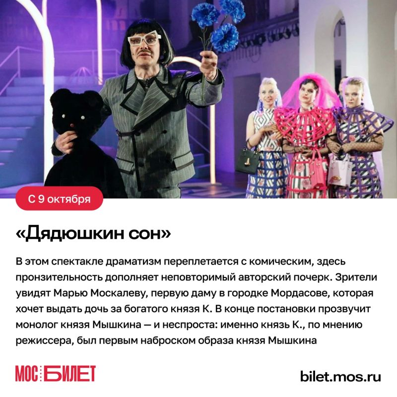 В ноябре исполняется 205 лет со дня рождения Федора Достоевского В ноябре исполняется 205 лет со дня рождения Федора Достоевского