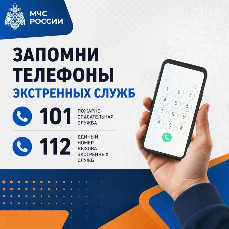 МЧС Москвы напоминает об алгоритме действий при пожаре: