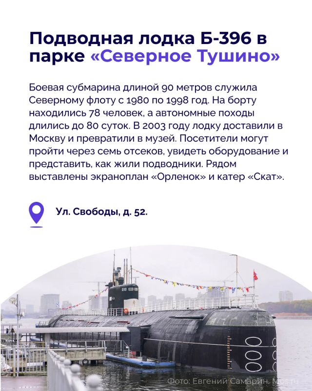 В Москве столько музеев, что на все не хватит и пары недель В Москве столько музеев, что на все не хватит и пары недель