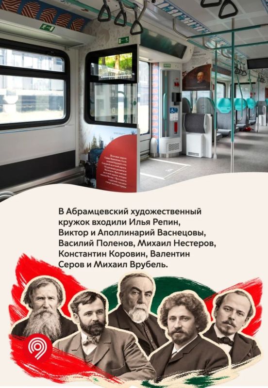 5 тыс. км проехала по Ярославскому направлению тематическая «Иволга 4.0» имени Саввы Мамонтова 5 тыс. км проехала по Ярославскому направлению тематическая «Иволга 4.0» имени Саввы Мамонтова