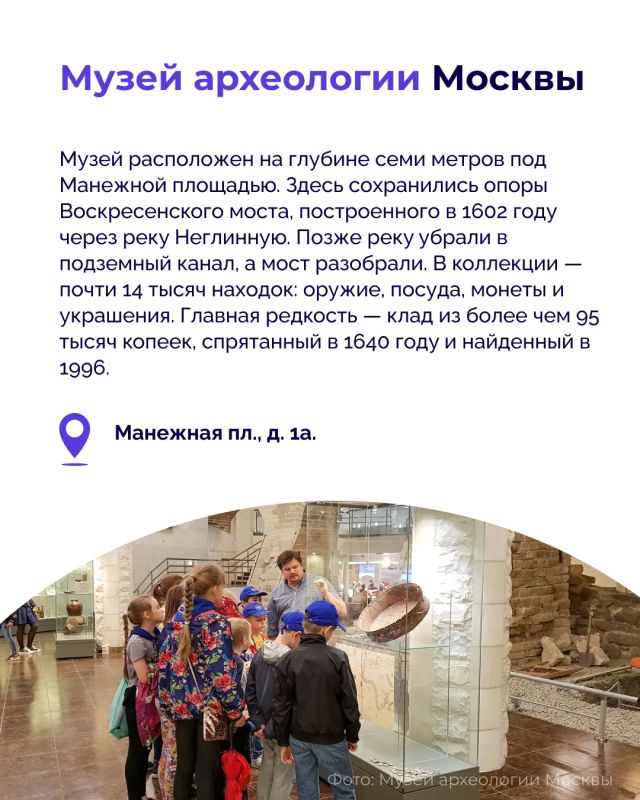 В Москве столько музеев, что на все не хватит и пары недель В Москве столько музеев, что на все не хватит и пары недель