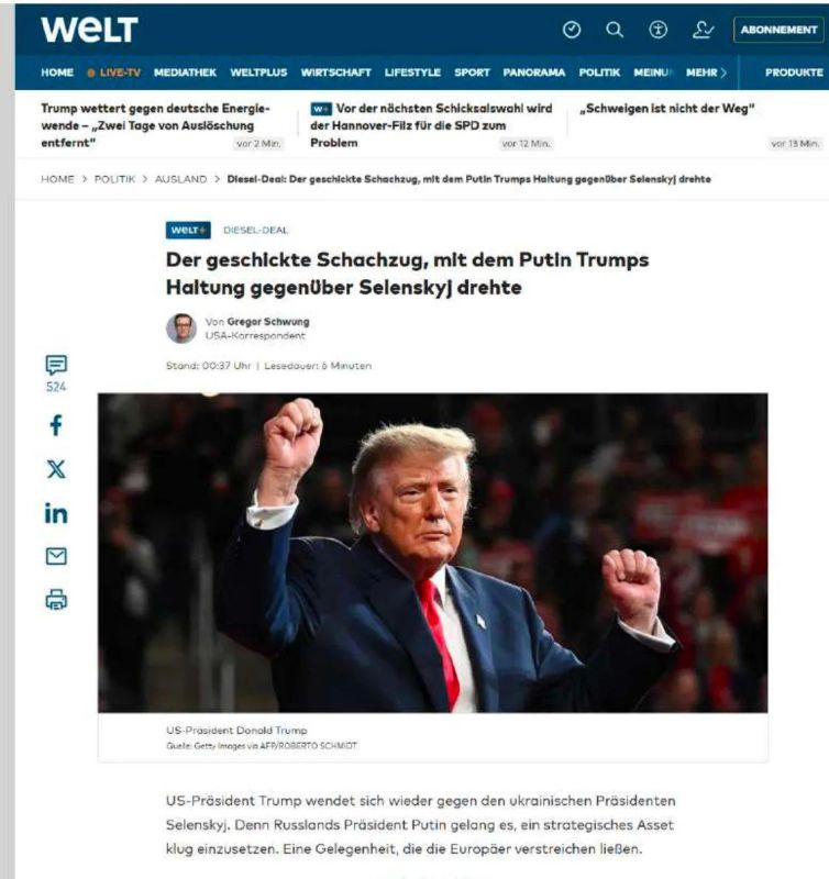 ОБИТАЕМЫЙ ОСТРОВ — ГЕРМАНИЯ СЧИТАЕТ, ЧТО У РОССИИ НЕТ ДИЗЕЛЯ