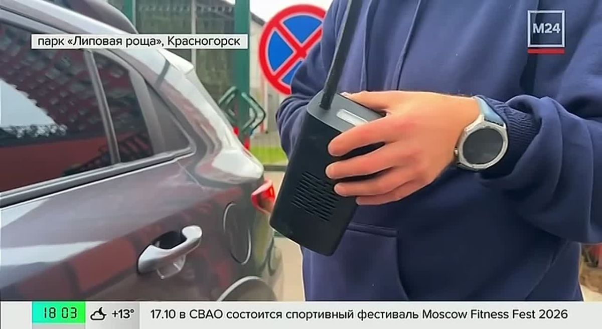 Пропавшую пять дней назад 15-летнюю девочку нашли живой в Подмосковье