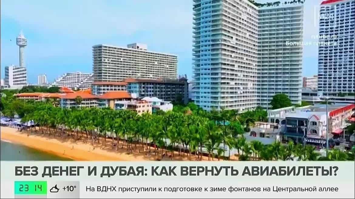 Пассажиры рейсов «Уральских авиалиний» по маршруту Москва — Дубай не могут вернуть деньги за билеты