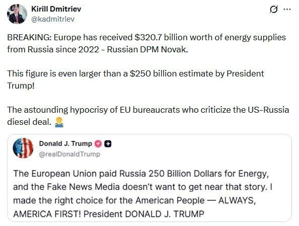 «Поразительное лицемерие бюрократов из ЕС»