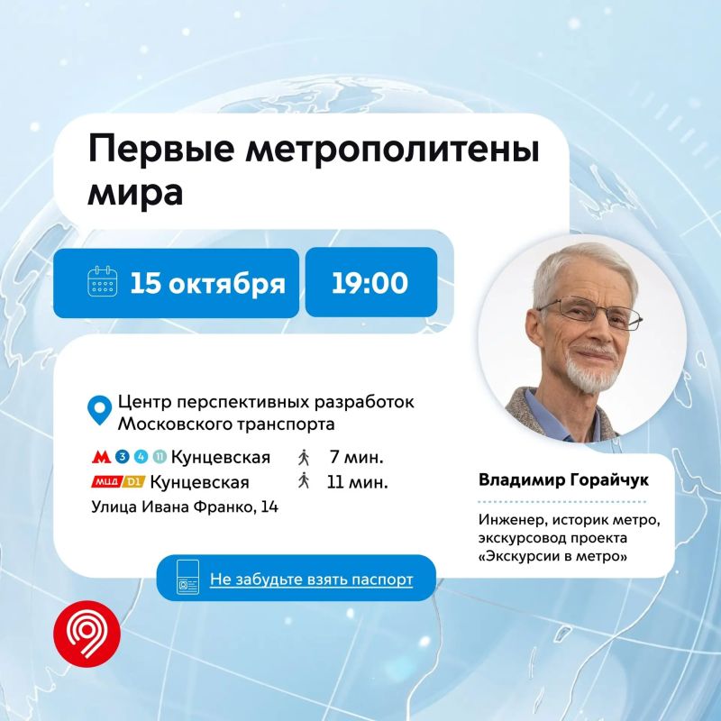 Как выглядят метрополитены мира и чем они отличаются?