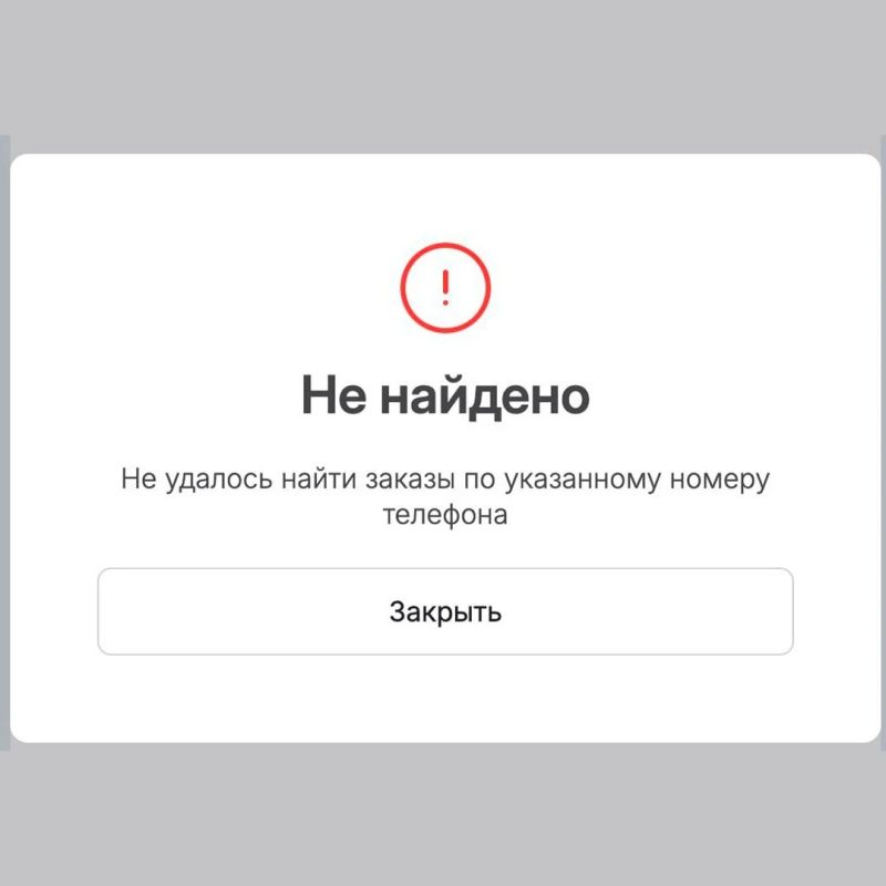 Покупатели билетов на питерские концерты Канье Уэста не могут вернуть деньги Покупатели билетов на питерские концерты Канье Уэста не могут вернуть деньги