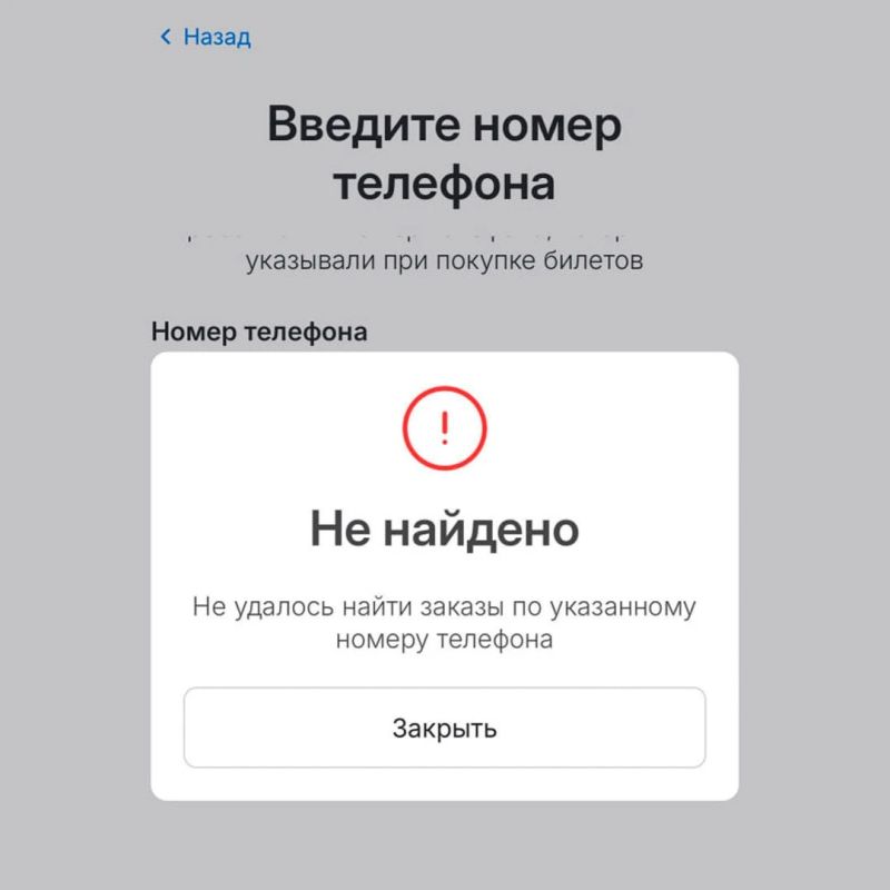 Покупатели билетов на питерские концерты Канье Уэста не могут вернуть деньги Покупатели билетов на питерские концерты Канье Уэста не могут вернуть деньги