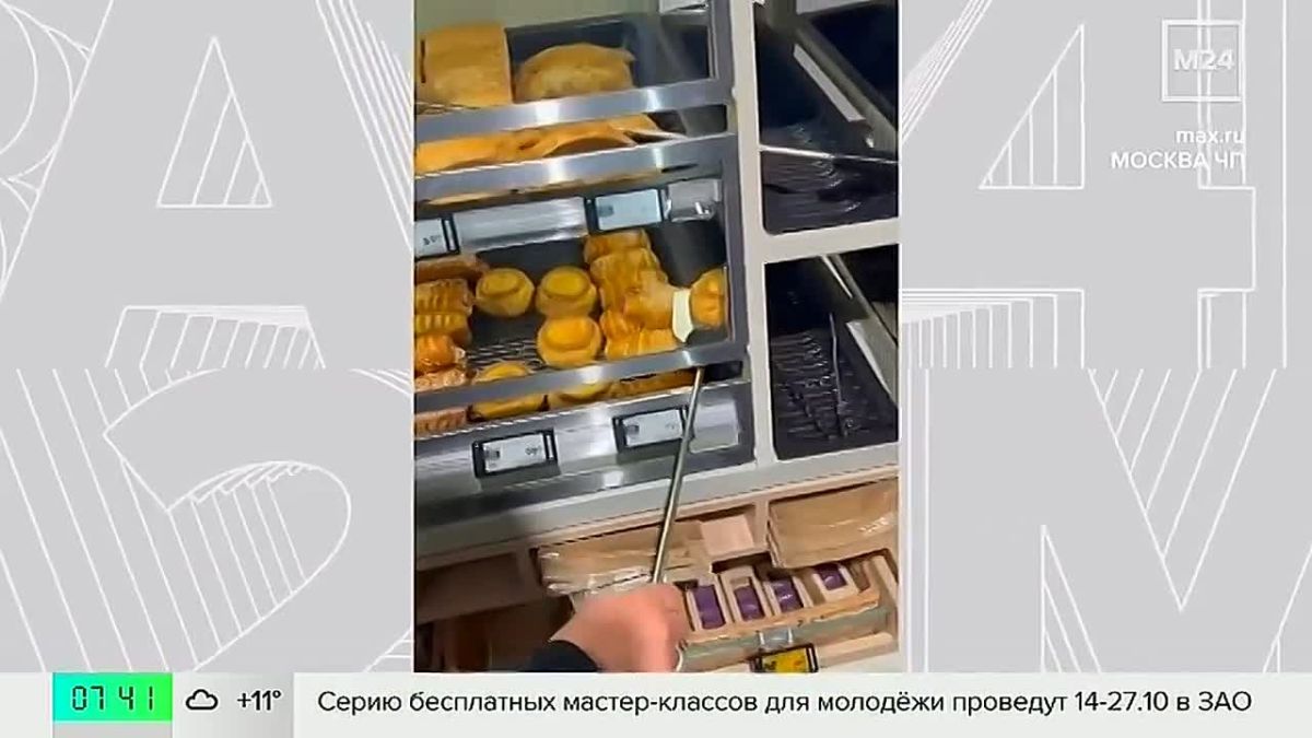 Московские супермаркеты начали защищать свежую выпечку от прикосновений покупателей с помощью стеклянных панелей