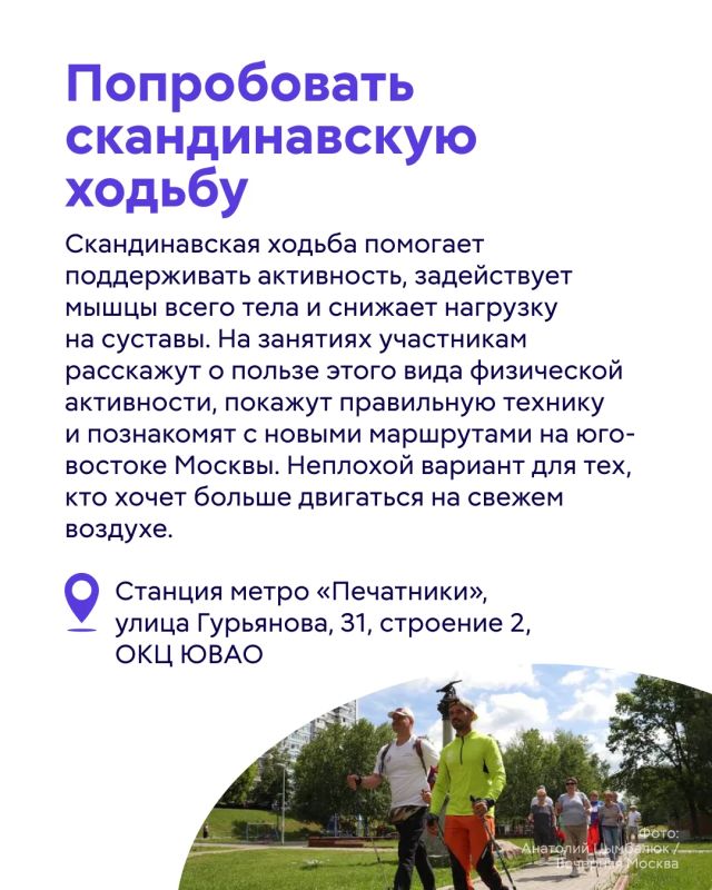 Давно хотели найти новое хобби, но все откладывали? Настало время попробовать Давно хотели найти новое хобби, но все откладывали? Настало время попробовать