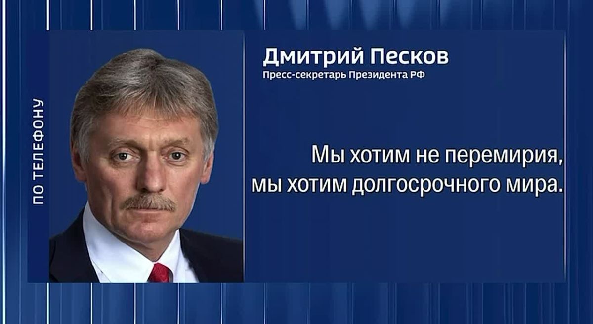 Путин будет готов не наносить удары по Украине только 1 день, если Украина соберется их провести