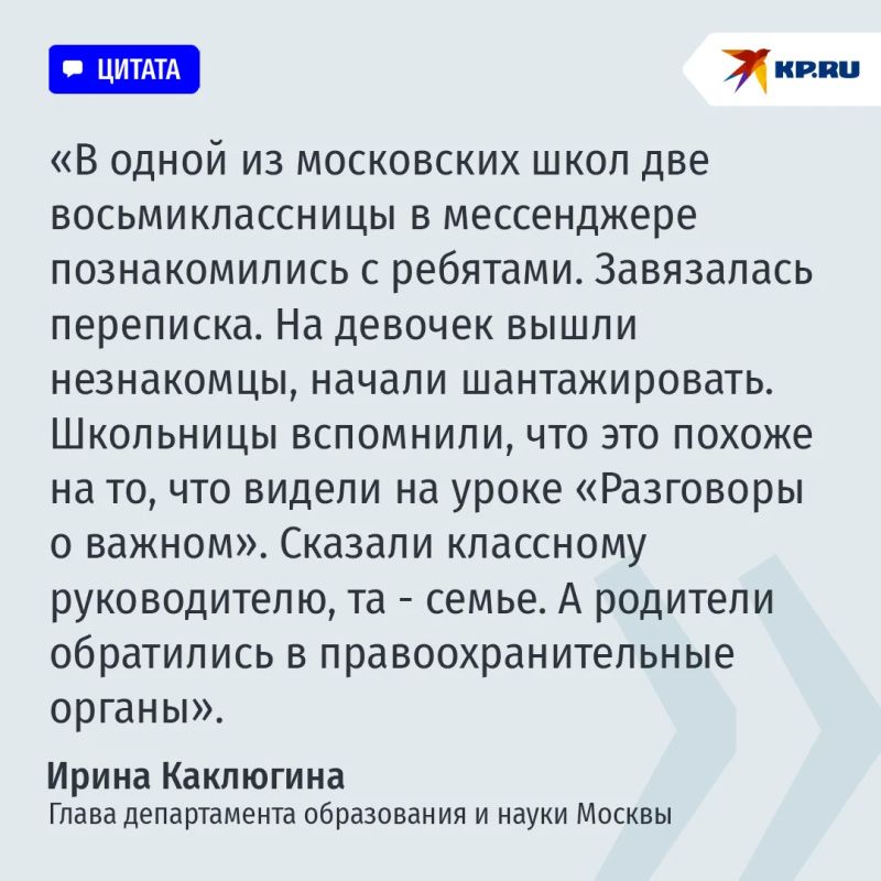 За три года в России в два раза выросло число детей-террористов - СКР За три года в России в два раза выросло число детей-террористов - СКР
