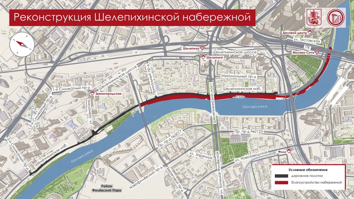 Сергей Собянин: Открыли после реконструкции Шелепихинскую набережную Сергей Собянин: Открыли после реконструкции Шелепихинскую набережную