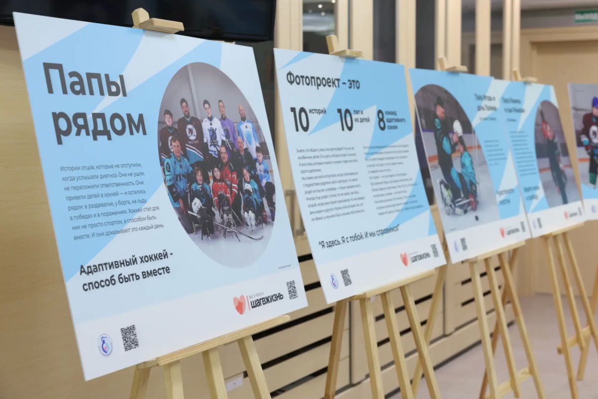 В Парламентской библиотеке МГД открылась фотовыставка «Папы рядом»