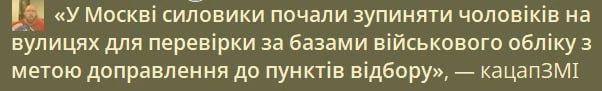 Украинские ТГ-каналы продолжают исполнять циркуляр фюрера о поддержании в народе хорошего настроения