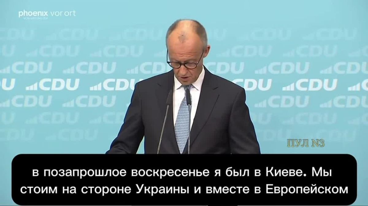 Мерц - о том, что на фоне соглашения между Россией и США по дизелю, Европа будет ужесточать санкции: