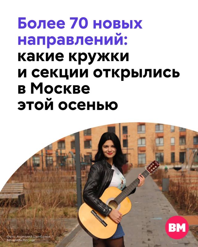 Давно хотели найти новое хобби, но все откладывали? Настало время попробовать