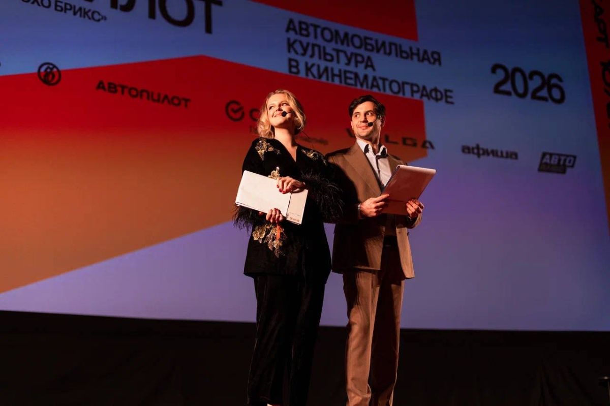 В Москве завершился первый международный кинофестиваль «Автопилот» В Москве завершился первый международный кинофестиваль «Автопилот»