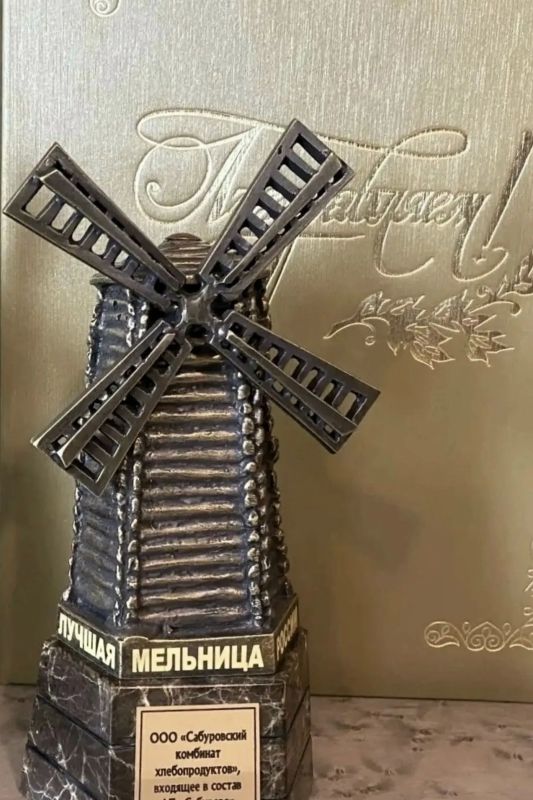 «Сабуровский комбинат хлебопродуктов», входящий в состав холдинга «Агрополис Сабурово» и расположенный в Тамбовской области, стал победителем XVI Всероссийского смотра качества муки и крупы, а также конкурса «Лучшая мельница... «Сабуровский комбинат хлебопродуктов», входящий в состав холдинга «Агрополис Сабурово» и расположенный в Тамбовской области, стал победителем XVI Всероссийского смотра качества муки и крупы, а также конкурса «Лучшая мельница...