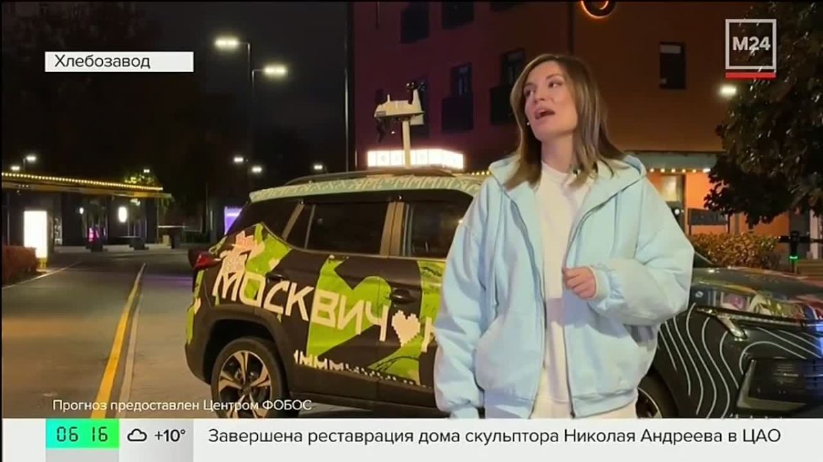 АТМОСФЕРА: после ночных дождей погода в Москве останется пасмурной