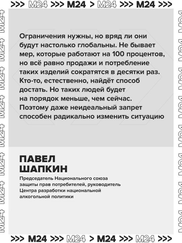 Родившимся после 1 января 2009 года россиянам могут запретить продадут вейпы, нюхательный и жевательный табак, а ещё — табак для кальяна Родившимся после 1 января 2009 года россиянам могут запретить продадут вейпы, нюхательный и жевательный табак, а ещё — табак для кальяна