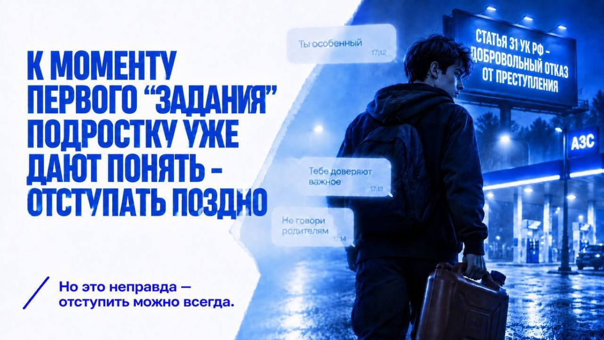 «В наших сводках все чаще не взрослые. Начинается это с обычного сообщения», — говорит руководитель пресс-службы ГСУ СК по Москве Юлия Иванова «В наших сводках все чаще не взрослые. Начинается это с обычного сообщения», — говорит руководитель пресс-службы ГСУ СК по Москве Юлия Иванова
