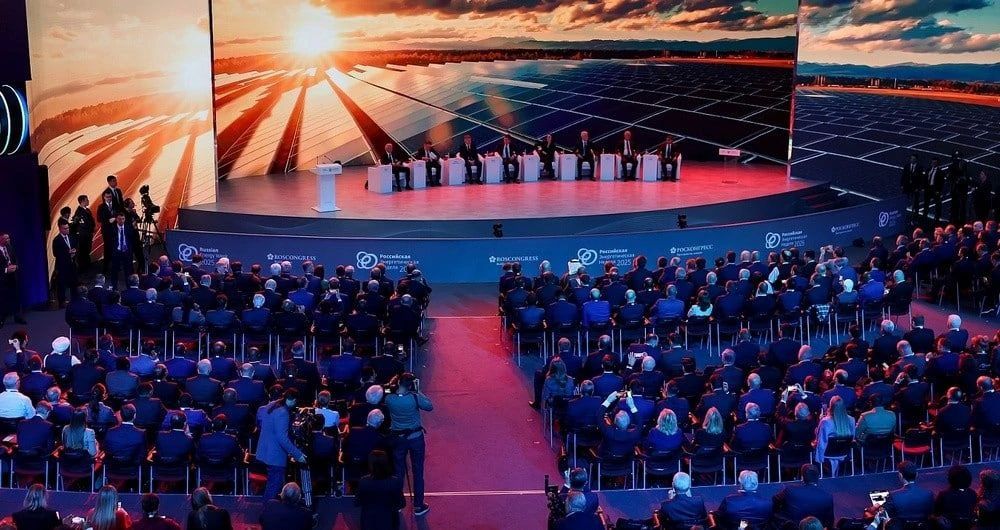 Российская энергетическая неделя 2026 состоится в Москве с 14 по 16 октября: опубликована деловая программа