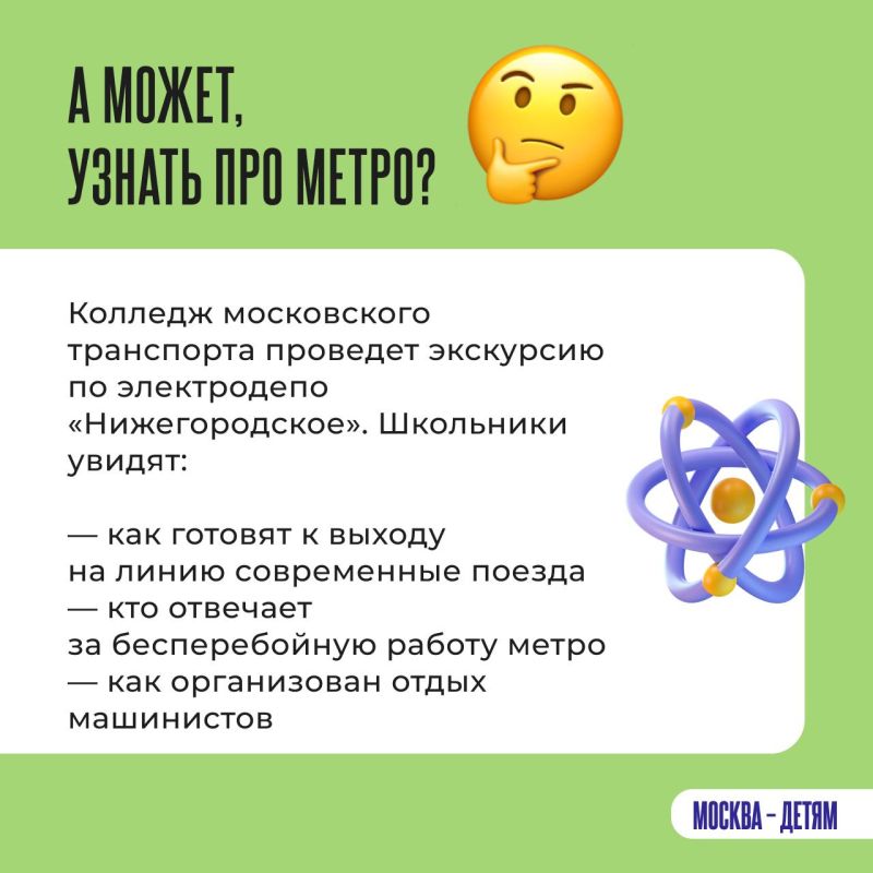 Как понять, какая профессия будет идеальной именно для вашего ребенка? В московских колледжах 17 октября пройдет единый день открытых дверей Как понять, какая профессия будет идеальной именно для вашего ребенка? В московских колледжах 17 октября пройдет единый день открытых дверей