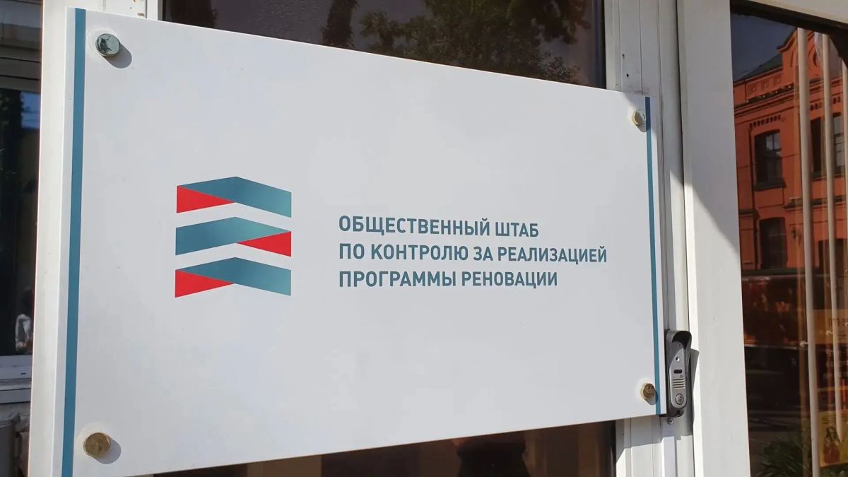 #ОШРеновации: график тематических приёмов жителей в октябре