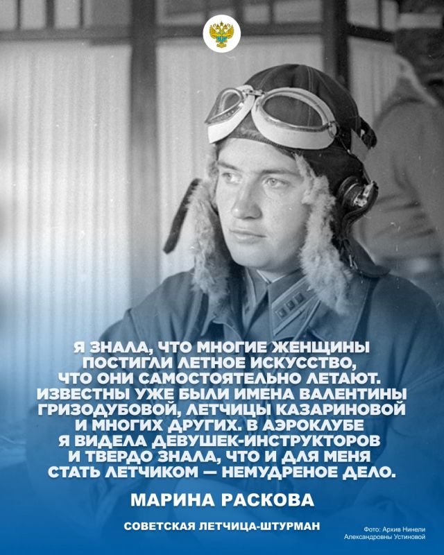 Продолжаем рубрику #МысльВПолёте