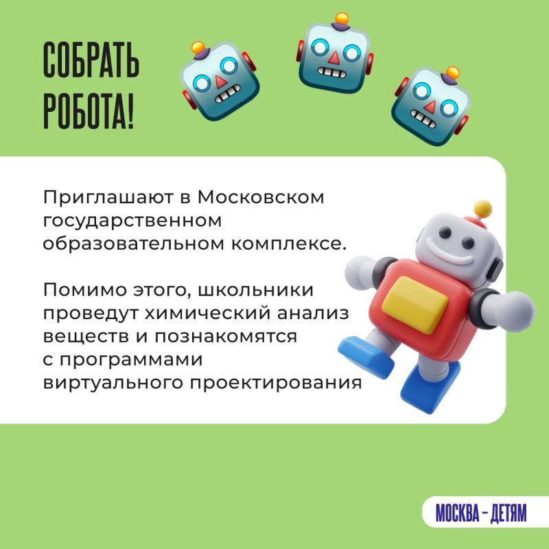 Как понять, какая профессия будет идеальной именно для вашего ребенка? В московских колледжах 17 октября пройдет единый день открытых дверей Как понять, какая профессия будет идеальной именно для вашего ребенка? В московских колледжах 17 октября пройдет единый день открытых дверей