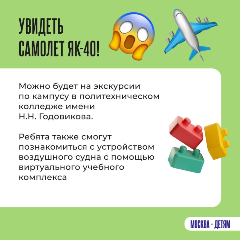 Как понять, какая профессия будет идеальной именно для вашего ребенка? В московских колледжах 17 октября пройдет единый день открытых дверей Как понять, какая профессия будет идеальной именно для вашего ребенка? В московских колледжах 17 октября пройдет единый день открытых дверей