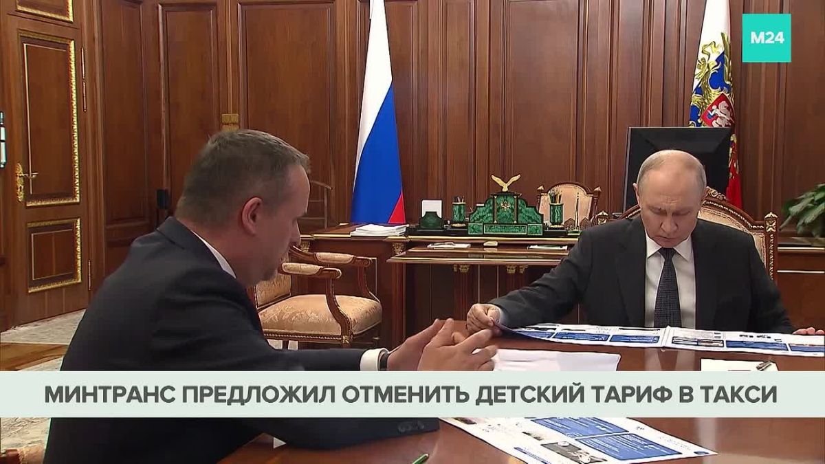 В Московском профсоюзе такси не в восторге от идеи Минтранса убрать доплату за детский тариф