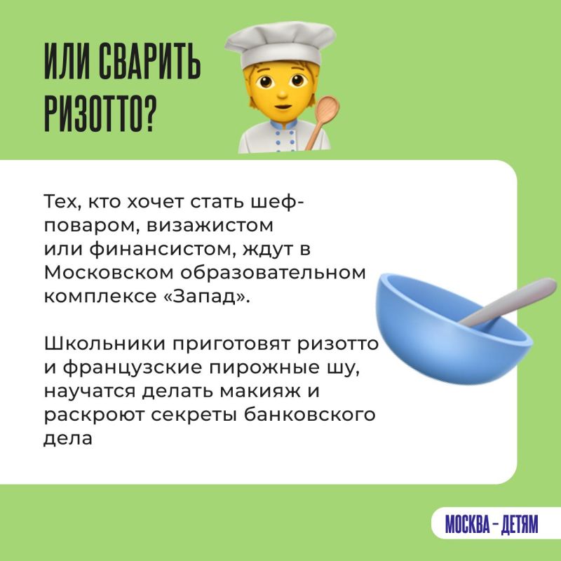 Как понять, какая профессия будет идеальной именно для вашего ребенка? В московских колледжах 17 октября пройдет единый день открытых дверей Как понять, какая профессия будет идеальной именно для вашего ребенка? В московских колледжах 17 октября пройдет единый день открытых дверей