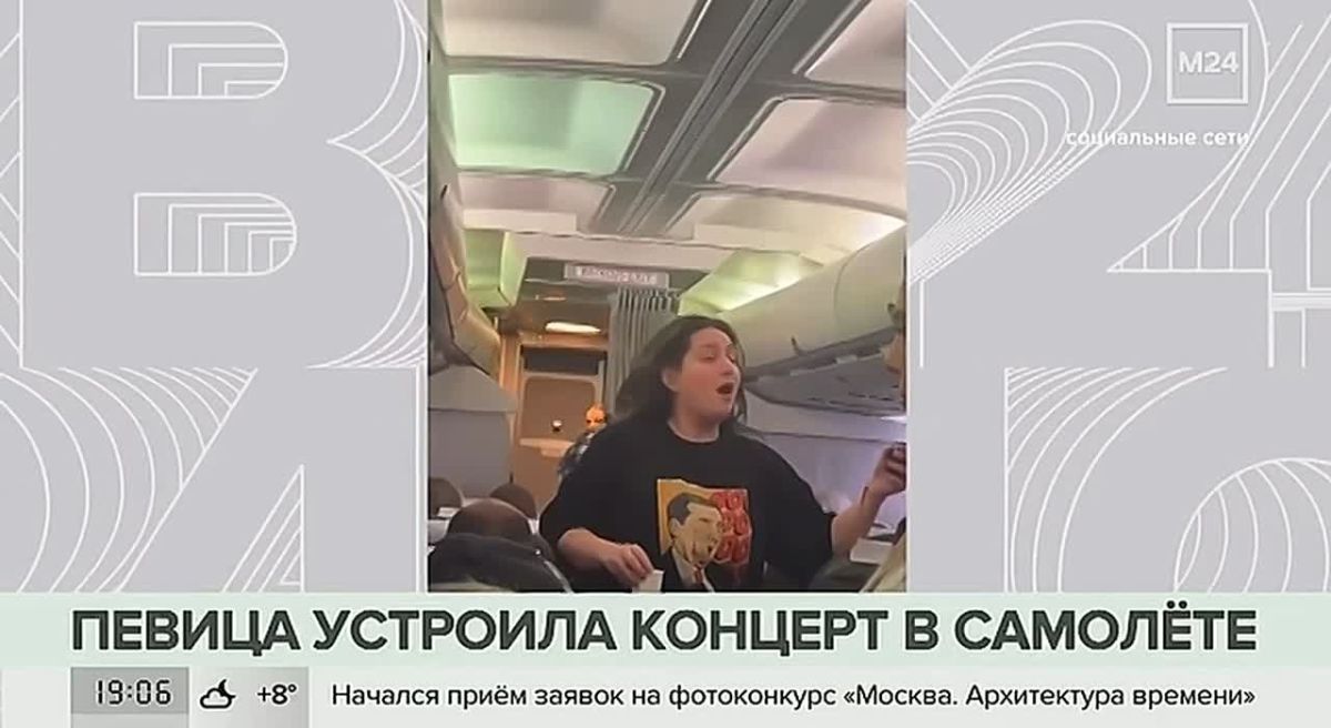 Рейс с музыкальным бонусом: Гюльназ Гасанова устроила концерт для пассажиров самолёта Уфа — Москва