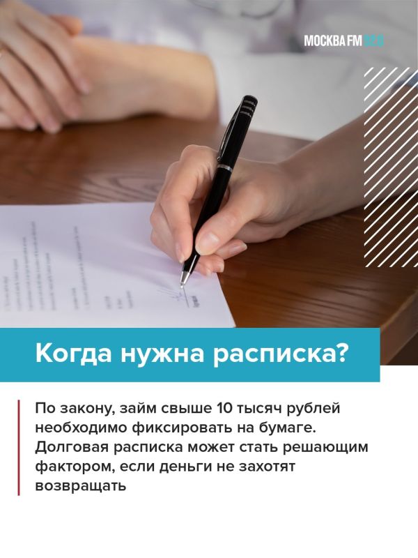Хочешь потерять друга? Дай ему в долг Хочешь потерять друга? Дай ему в долг