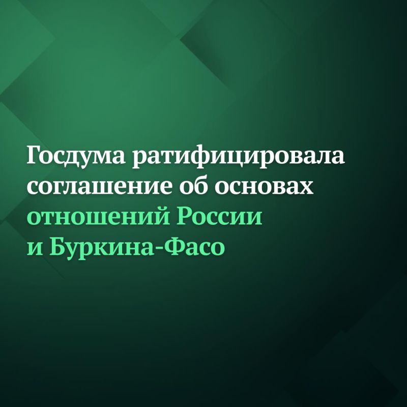 Депутаты Госдумы на пленарном заседании ратифицировали протокол, направленный на упрощение военно-технического сотрудничества с Киргизией Депутаты Госдумы на пленарном заседании ратифицировали протокол, направленный на упрощение военно-технического сотрудничества с Киргизией