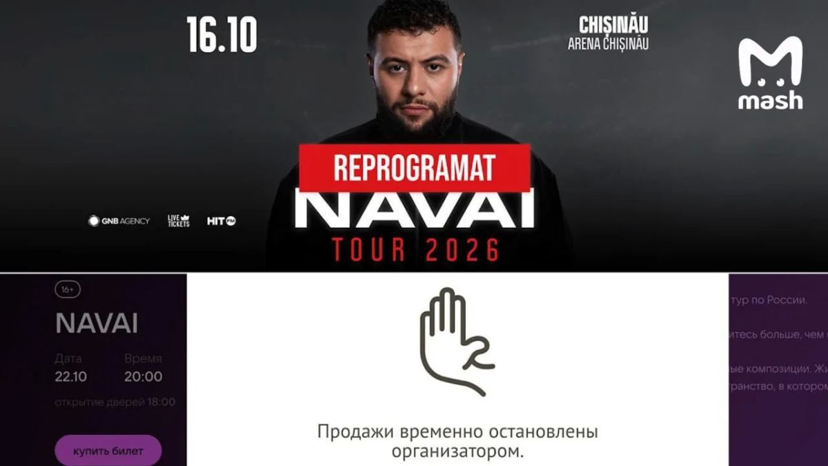 Организаторы концерта Navai в Астане могли выручить минимум 28 млн рублей от продажи билетов — выступление отменили после задержания рэпера с наркотиками