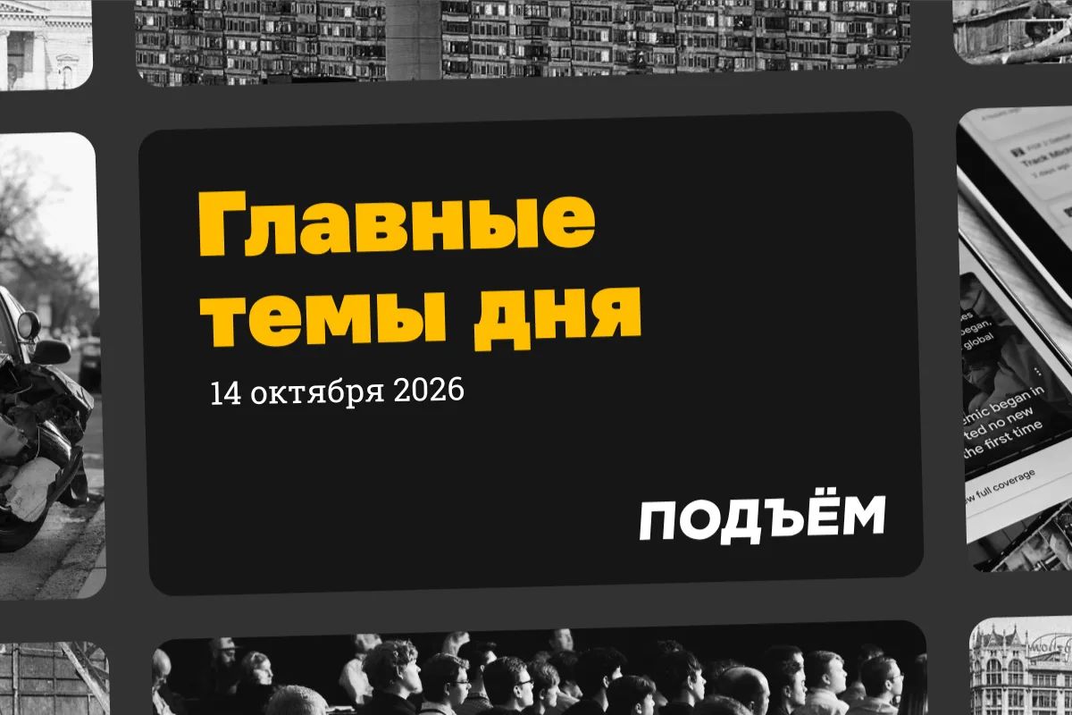 В Балакове Саратовской области БПЛА атаковали дата-центр Сбера
