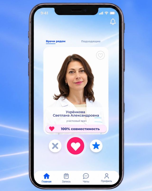 Познакомиться со своим участковым врачом и оценить его работу теперь можно в приложении «ЕМИАС.ИНФО»