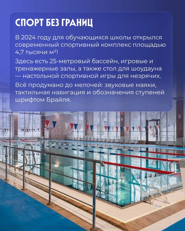 Сегодня отмечается Международный день белой трости! Сегодня отмечается Международный день белой трости!