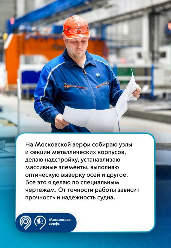 Кто строит уникальные электросуда? Запускаем цикл постов о команде Московской верфи Кто строит уникальные электросуда? Запускаем цикл постов о команде Московской верфи
