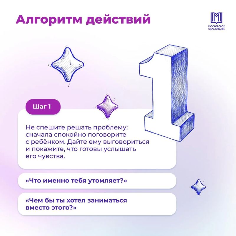 Перегорел или просто устал? Перегорел или просто устал?