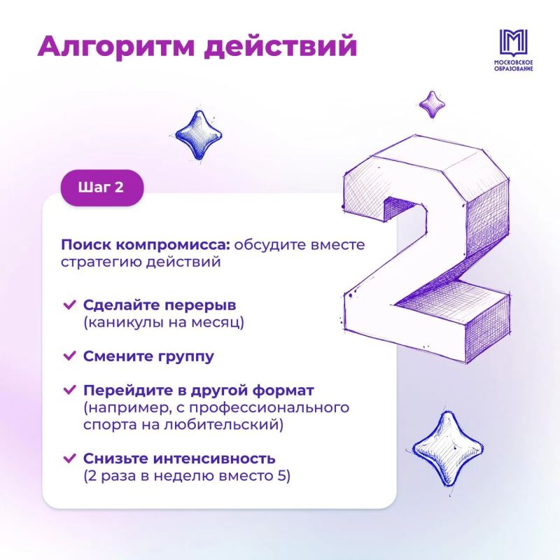 Перегорел или просто устал? Перегорел или просто устал?