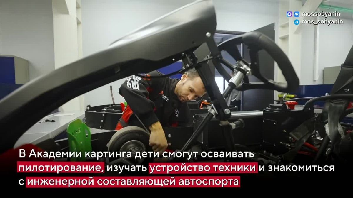 В столице открылся один из крупнейших в России картинг-центров с собственным производством