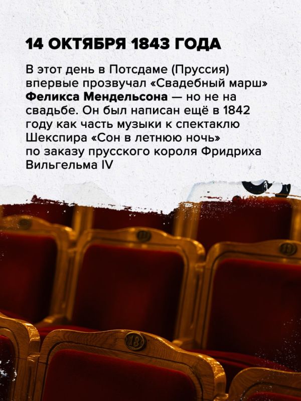 Свадебный марш Мендельсона Свадебный марш Мендельсона