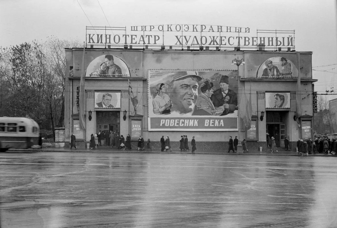 Сегодня также отмечается День рождения русского игрового кино!